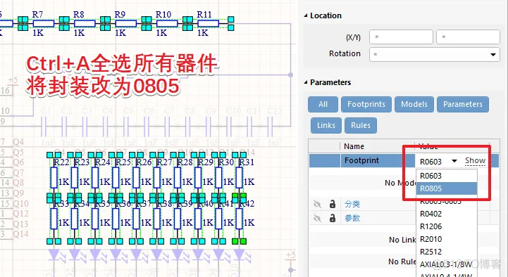 原理图的设置和几个小操作-PCB系列教程3-1_AD_16